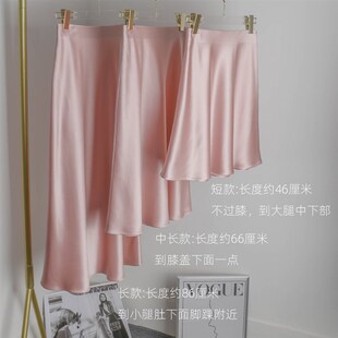 松紧腰三a醋酸半身裙女胭脂粉色短中长款 减龄显瘦垂感鱼尾高腰甜