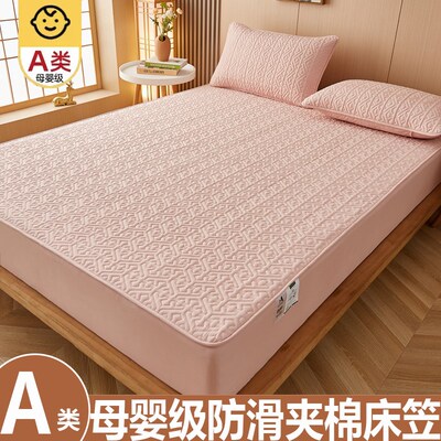 a类夹棉床笠三件套单件加厚床垫罩保护套防滑床N罩全包围 1.8米2