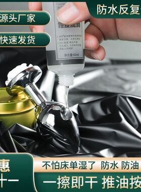 防水防油PVC双人床单户外野营床铺F垫塑料布酒店情侣床上用品按摩