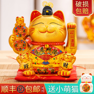 大号招手招财猫h摆件生意兴隆店铺开业礼品前台收银台家居自动摇