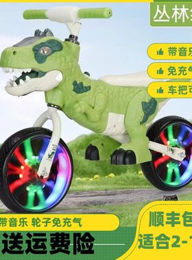 儿童平衡车无脚踏滑行恐龙自行车2-3-6岁生日礼物宝宝小孩单车