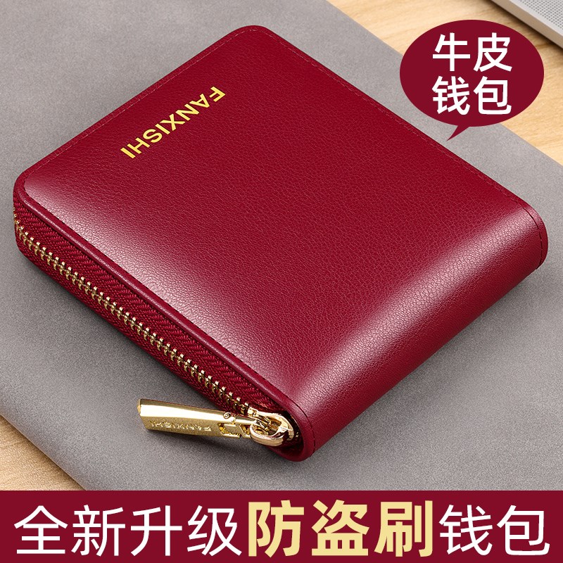 钱包女士202i4新款短款简约皮夹子驾驶证卡包一体真皮大容量小钱