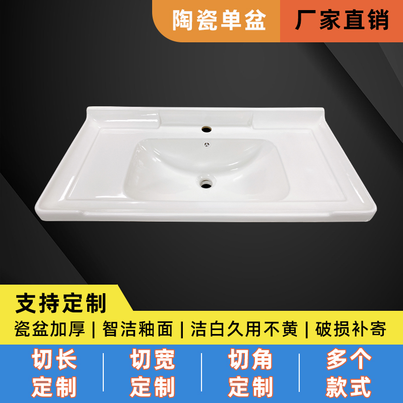 陶瓷洗脸盆一体单买m洗手盆半嵌入式台中盆洗面盆柜盆洗漱台盆单