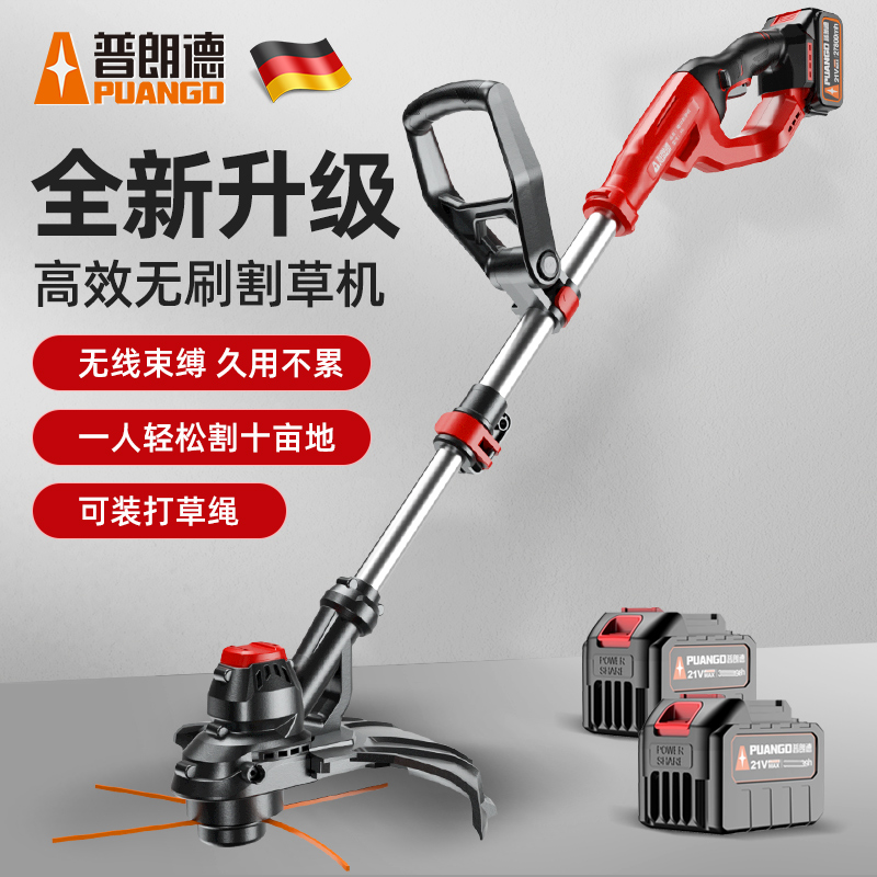 电动割草机小型家用除草机充电式多功能L打草机农用开荒收割神器