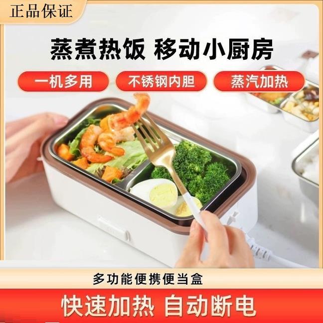 heoor加热电热饭盒多功能便携便当盒插电蒸煮上班族饭盒官方正品