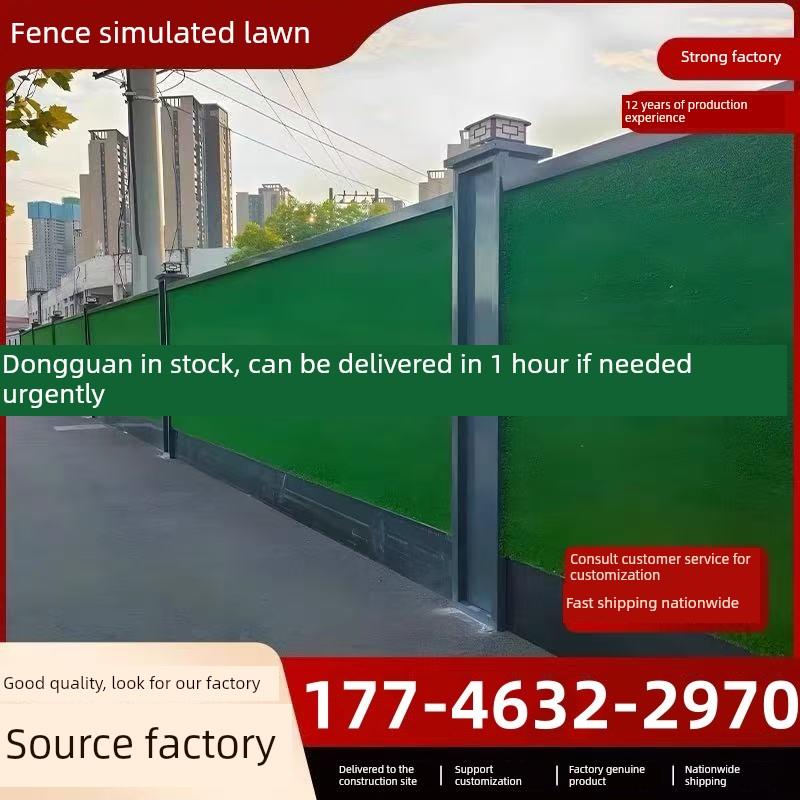 工地围挡草坪布人造彷真假草皮绿网塑料地毯工程绿植装饰围墙绿化
