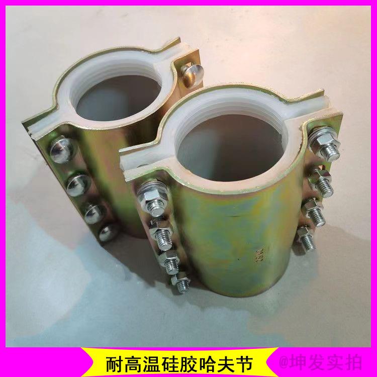 钢板哈夫节热水管蒸汽耐高温硅胶快速抢修器补漏接头堵漏器PE PPR