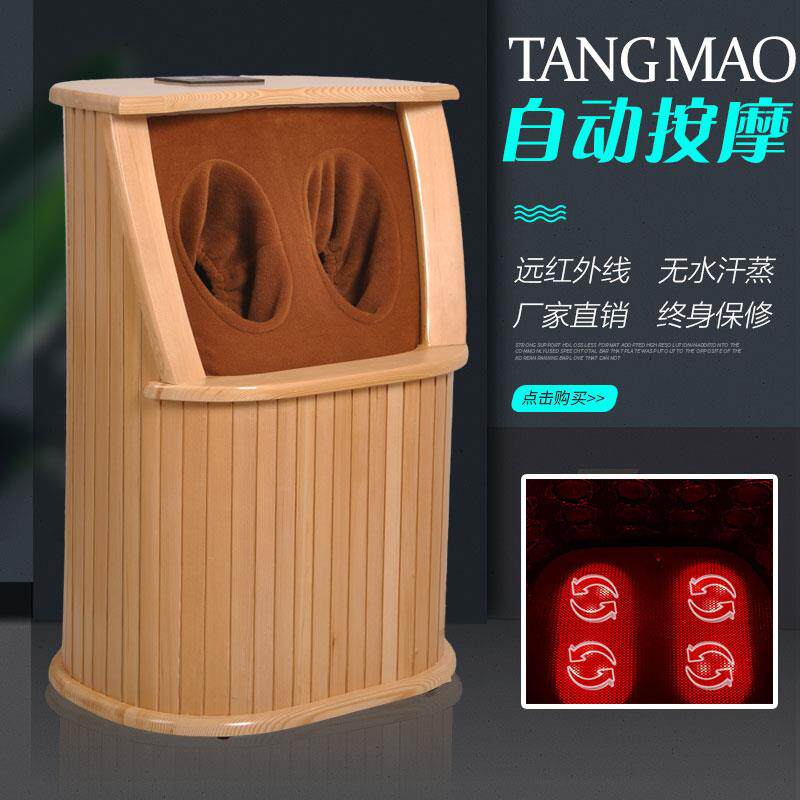 全息能量养生桶汗蒸桶木桶 全自动按摩 频谱足疗桶远红外线足浴桶