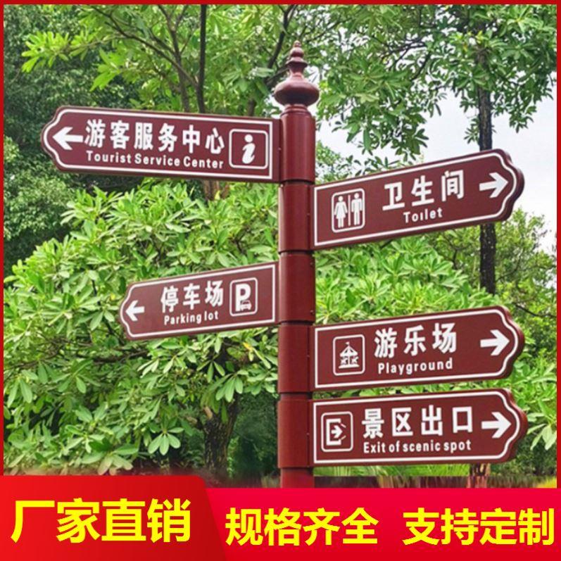 分流导向牌铁艺指示牌路标引路牌标识牌方向指路牌户外立式指引牌
