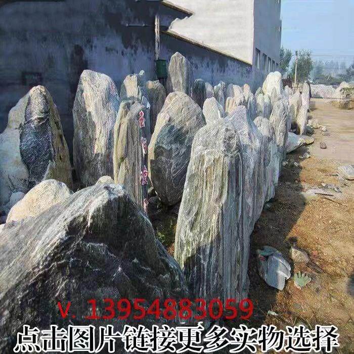 天然原石山石奇石敢当风景石中大型园林景观石庭院石头靠山石摆件