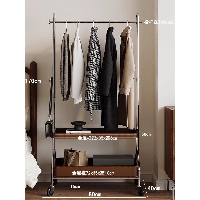 北欧不锈钢衣帽架落地卧室床边收纳架可移动轻奢置物架马鞍皮ins