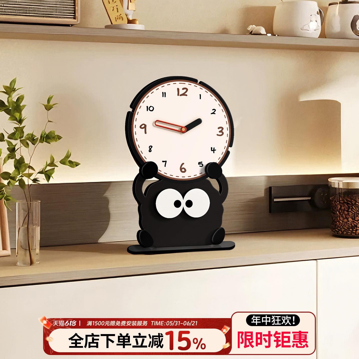 小煤球桌面时钟摆件装饰品钟表摆放式创意挂钟客厅摆台式玄关座钟