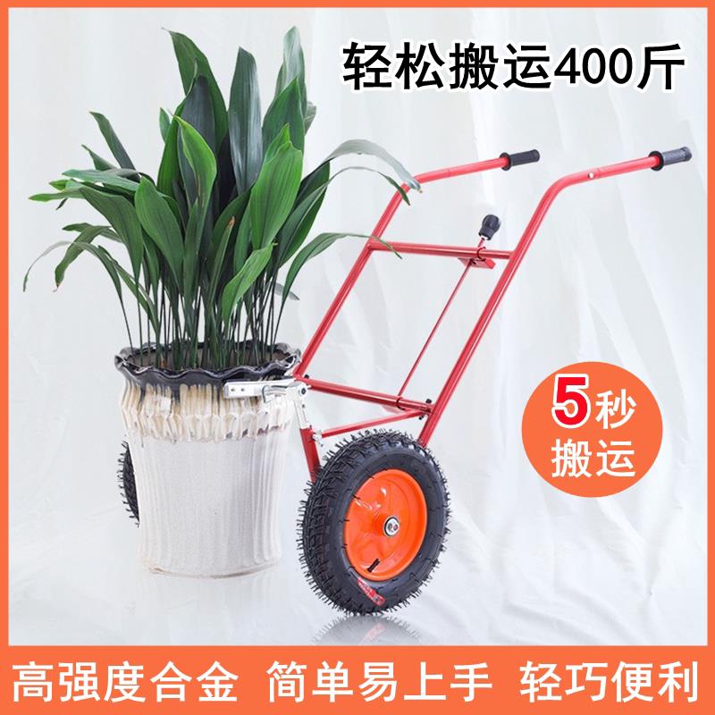 移动大花盆搬运推车工具紫砂花盆托盘底座万向轮底盘园林工具