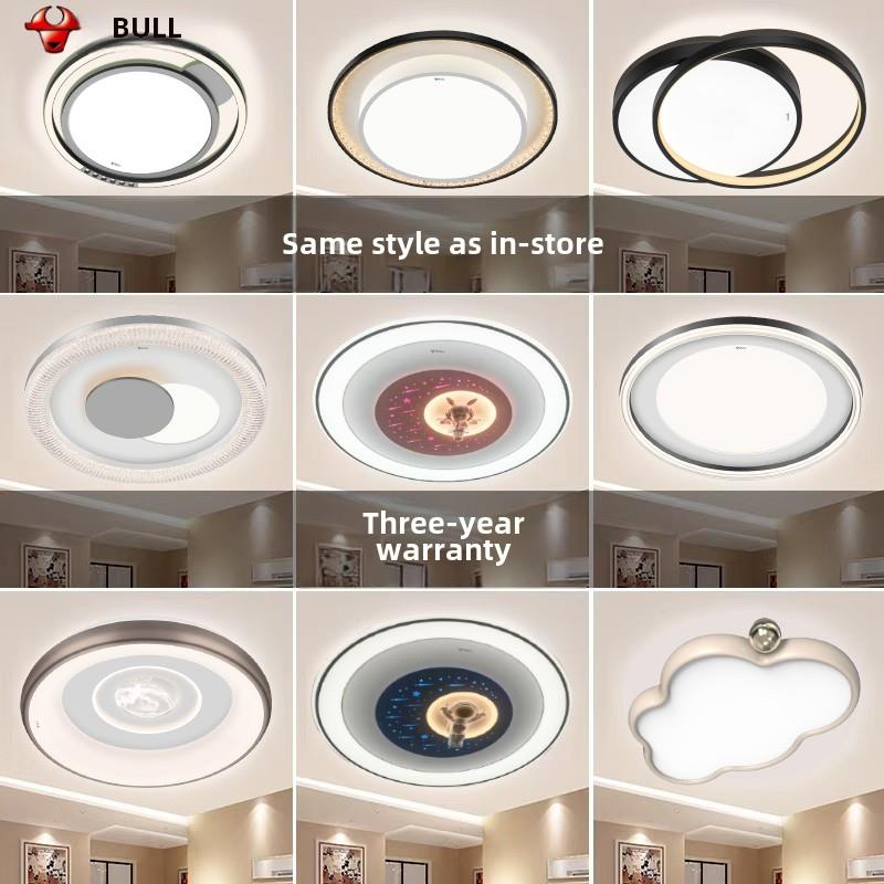 牛卧室灯主卧室2025新的现代休闲大气吸顶灯宇航员仙女云M14