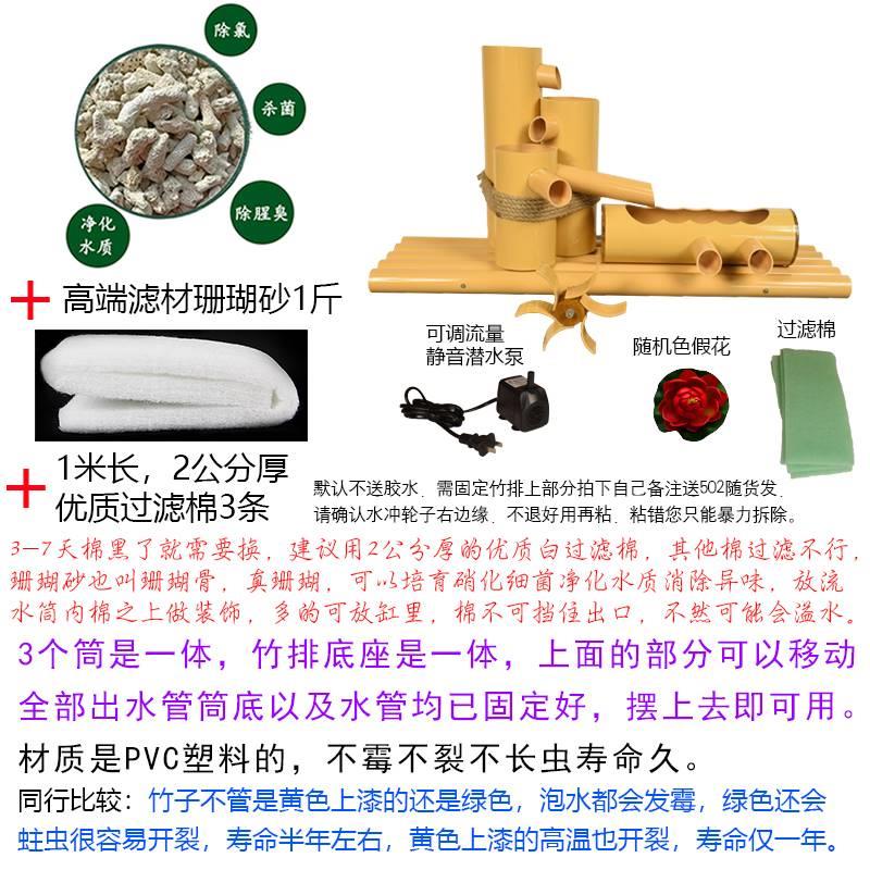 PVC仿竹子流水摆件 喷泉鱼缸石槽循环增氧过滤水车塑料竹筒流水器