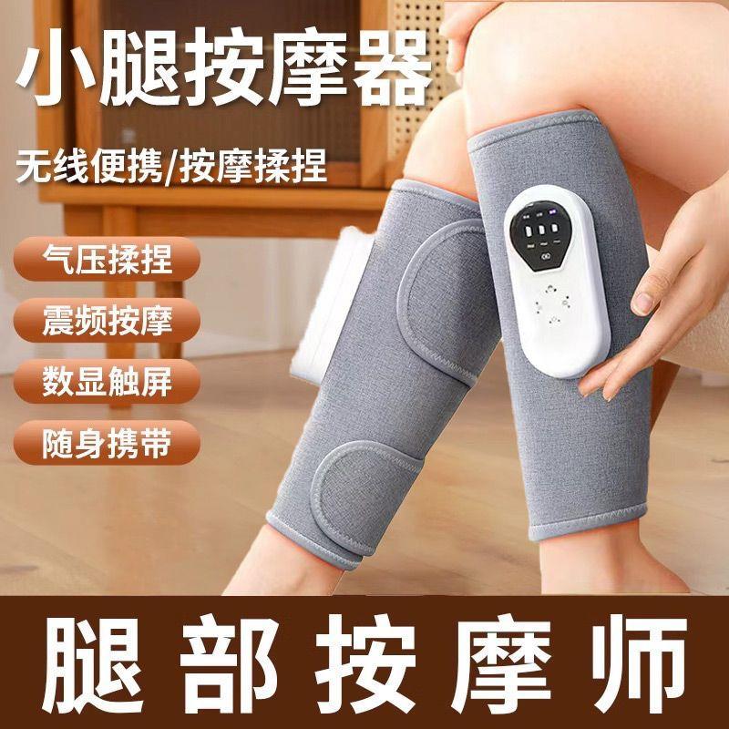 腿部按摩器全自动揉捏热敷小腿美腿仪缓解肌肉酸痛按摩神器