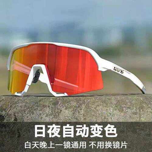 变色骑行眼镜100%S3风镜山地自行车防风镜防紫外线护目镜日夜两用