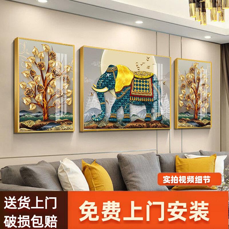 大象客厅挂画三联画2025新款沙发背景墙装饰画欧式高端大气壁画