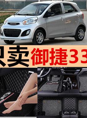 御捷电动车脚垫 祥和260 330 SUV GD04B 专用大全包围脚垫
