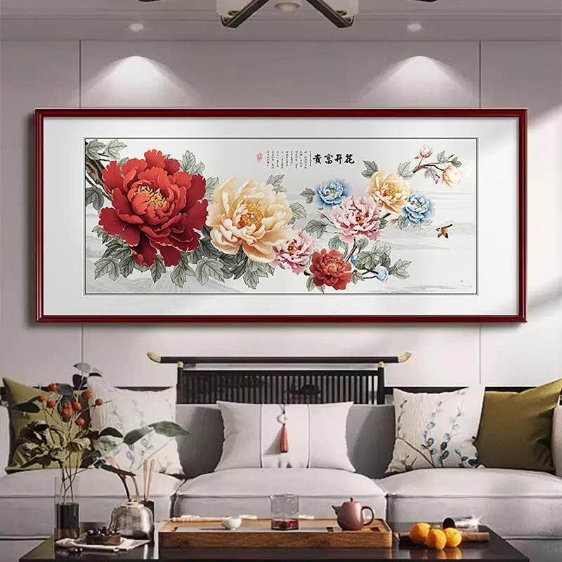 花开富贵沙发背景墙装饰画新中式牡丹图客厅挂画横版卧室床头壁画