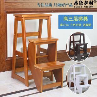 实木家用梯子 加高加厚三层折叠梯凳 多功能木梯花架吧椅室内梯子