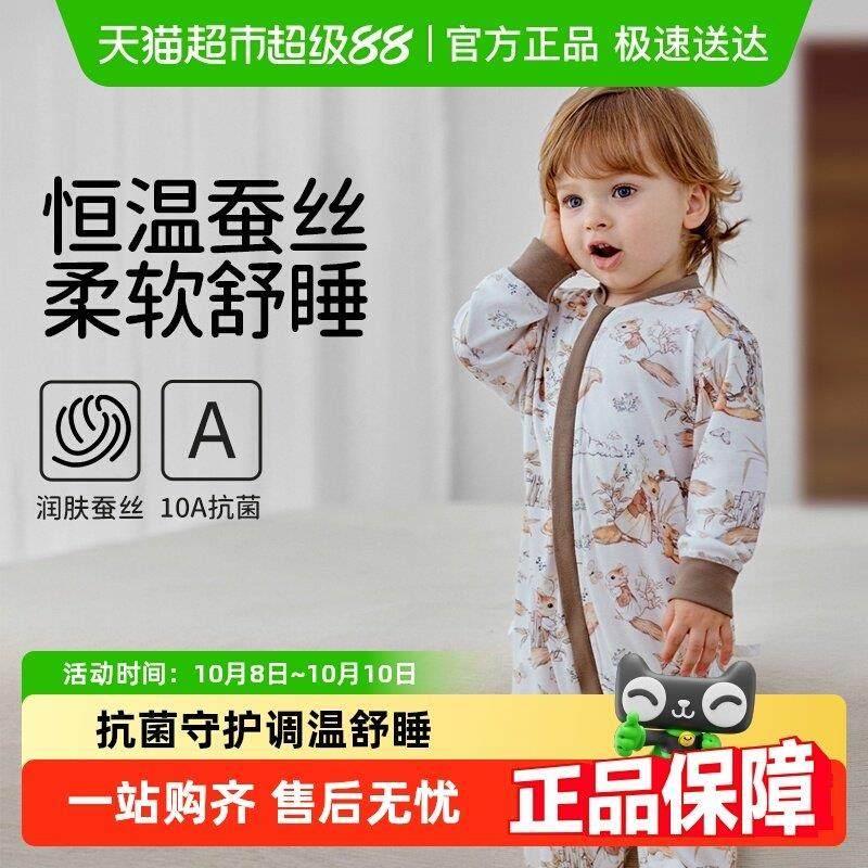 欧孕婴儿睡袋秋冬款男女宝宝四季通用恒温儿童分腿暖姜蚕丝防踢被,婴童用品,睡袋/防踢被,淘宝优惠券,粉丝福利购,淘宝优惠卷