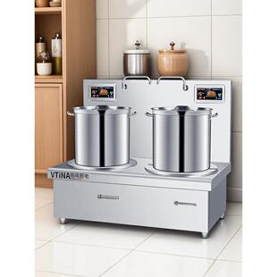 大功率电磁炉8000W商用汤炉短脚低汤炉餐厅红烧肉炖蔬菜汤炉15Kw