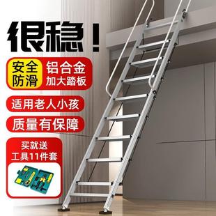 艾登美阁楼梯子室内外家用铝合金折叠梯移动伸缩房梯多功能工程梯