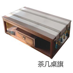新高端定制客厅茶几桌旗餐桌桌布沙发防滑坐垫茶边旗餐桌椅绣花品
