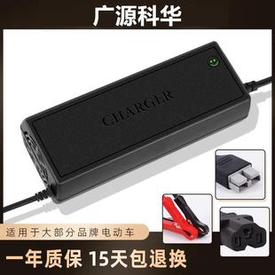 24V2A锂电池充电器18V1A21V5A25.2V10A29.2V20A29.4V30手电钻叉车