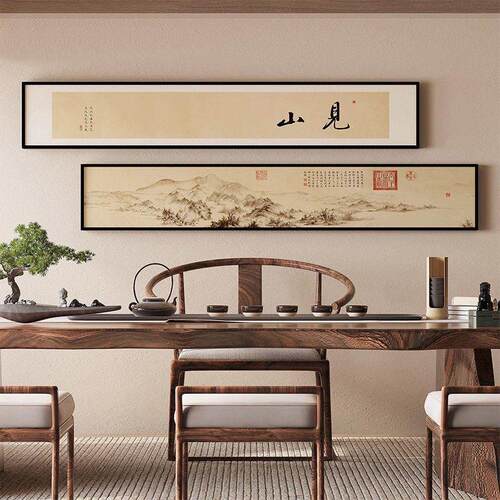 见山字画宋氏美学茶室装饰画靠山图横版长条壁画新中式办公室挂画