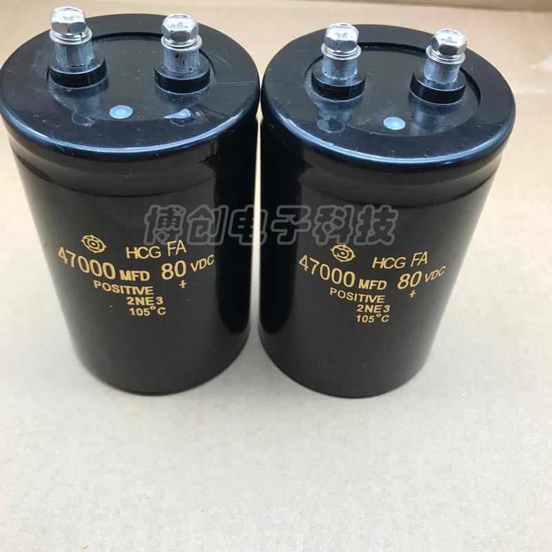 螺栓铝电解电容 80V47000UF 低压发烧音频滤波电解电容