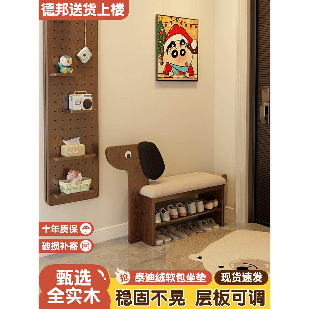 实木小狗换鞋凳门口家用穿鞋凳可爱鞋柜凳子一体入户简约软包鞋架