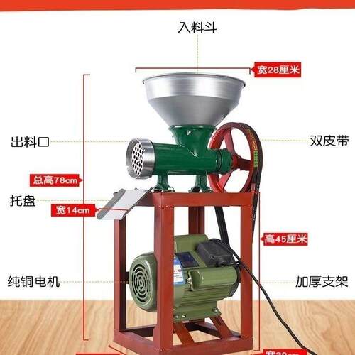 32商用绞肉机大型电动碎肉绞鸡架辣椒糍粑灌肠机粑粑机海椒一整套