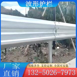广东波形护栏乡村公路高速热镀锌喷塑双波三波护栏板防撞梁钢板