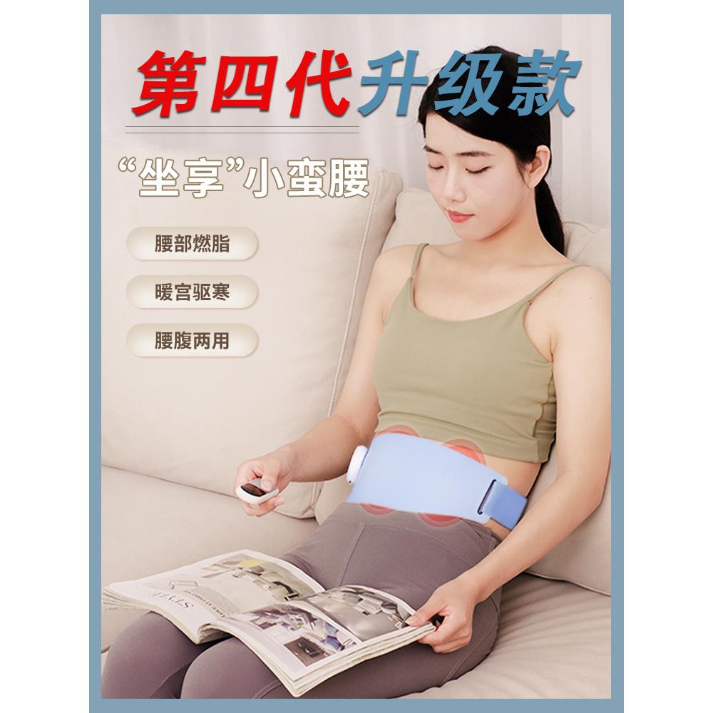 日本懒人甩脂机瘦肚子减肥神器腹部赘肉减脂肪ems腰带瘦身燃脂仪