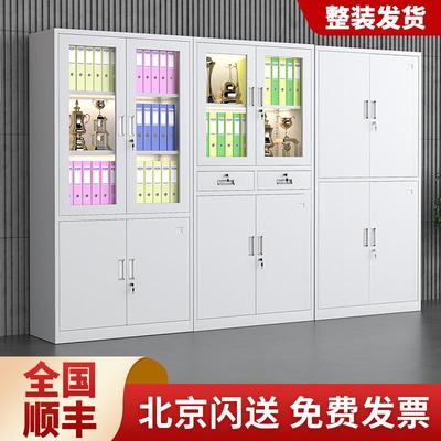 北京办公室文件柜铁皮柜子资料柜档案柜五节员工储物柜更衣柜带锁