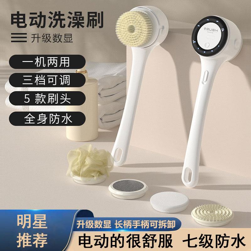 电动洗澡刷搓澡仪搓后背懒人搓澡神器家用长柄沐浴全自动洗澡刷子