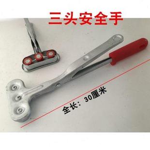 冲床安全手安全器夹手冲压夹钳冲床夹具冲床安全器强磁铁手磁把手