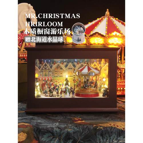 美国Mr.Christmas木马八音盒高档礼物女孩情人生日礼物