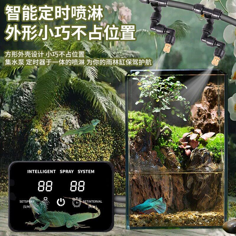智能喷雾套装雨林缸加湿器喷淋降温器自动浇水器模拟降雨降温系统