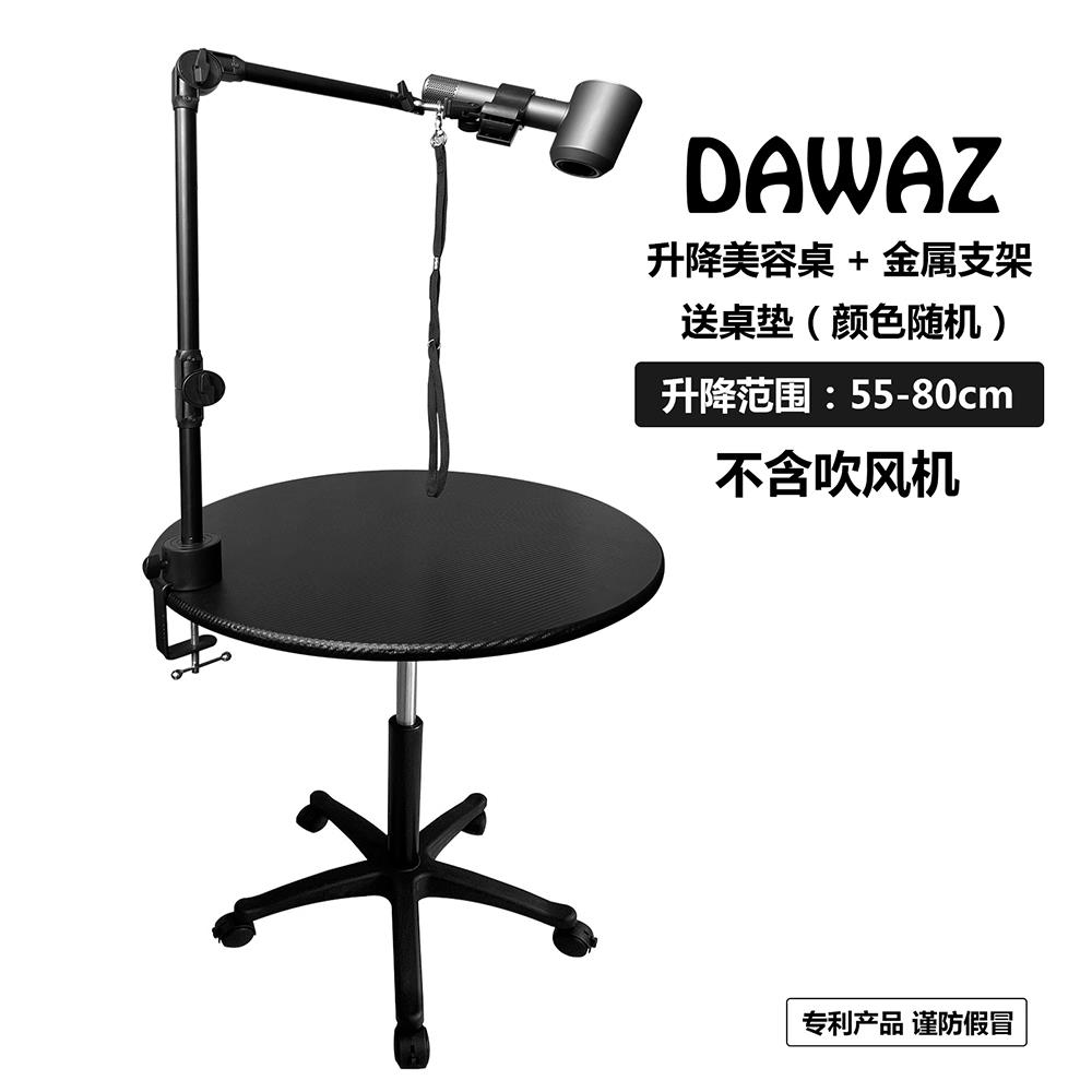 宠物美容桌家用狗狗梳妆台可升降旋转移动防水送防滑垫液压金属腿