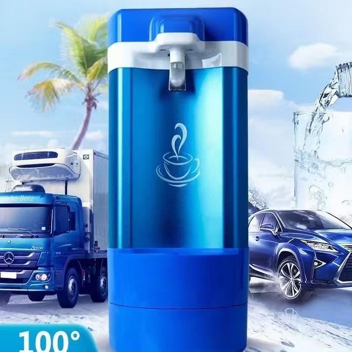 车载饮水机24v货车智能蓝色铝壳自动上水恒温热水器烧水壶诺德尔
