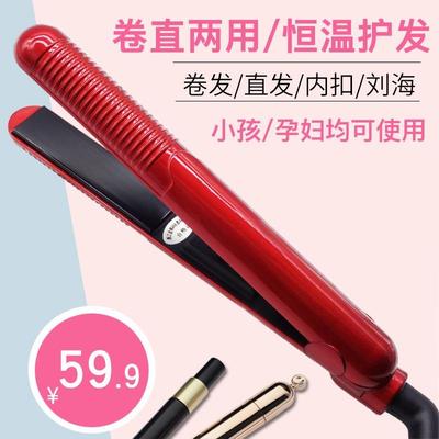 迷你夹板直发卷发两用甲板短发内扣卷发器陶瓷不伤发刘海小型熨板