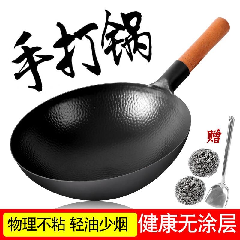 章丘铁锅家用炒锅老式圆底无涂层不易粘锅传统炒菜锅熟铁炒锅燃煤