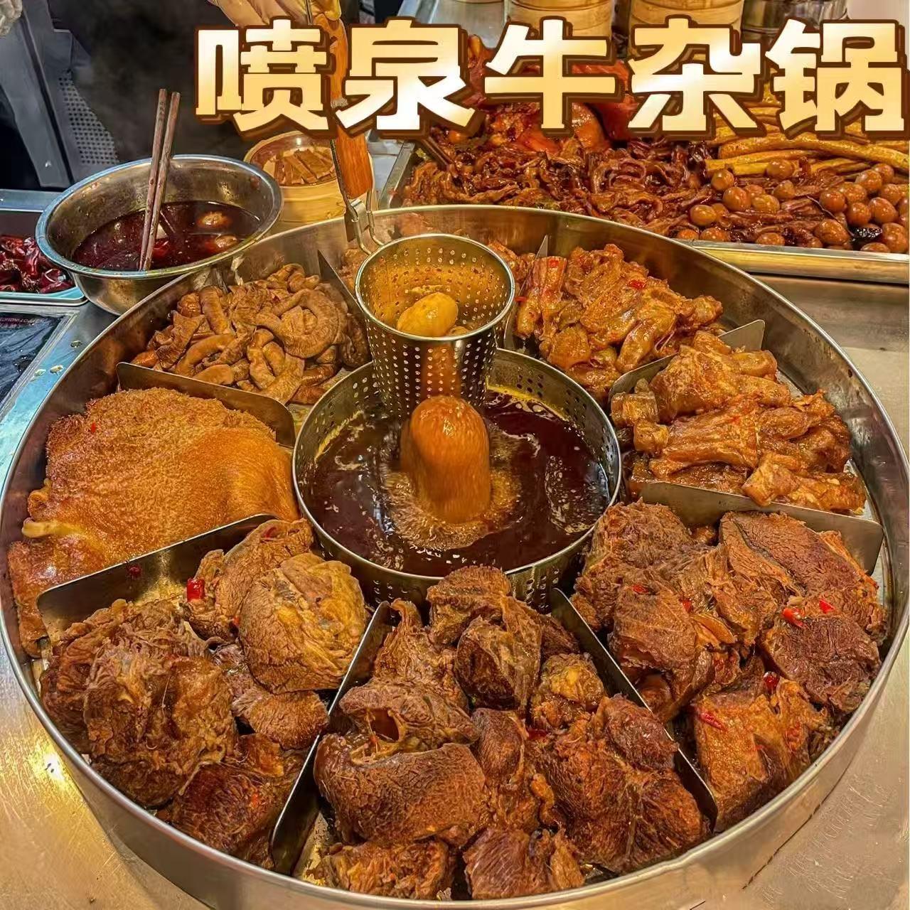 港式节能喷泉牛杂锅商用摆摊移动多功能麻辣烫锅汤煮面粉燃气电热