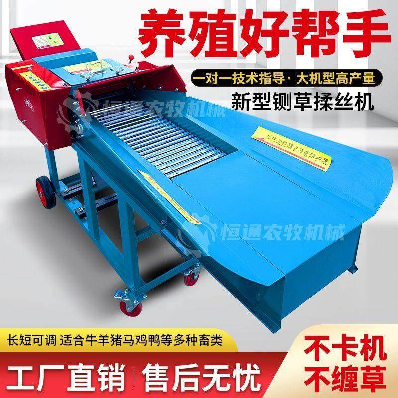 新款加厚铡草揉丝机干湿两用玉米秸秆碎草机牛羊养殖切草机打草机,农机/农具/农膜,铡草机,淘宝优惠券,粉丝福利购,淘宝优惠卷