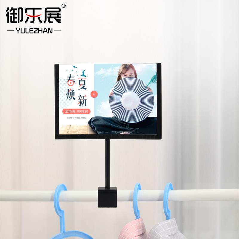 御乐展 服装店信息展示架 促销价格牌子 不锈钢海报架 卡式信息牌