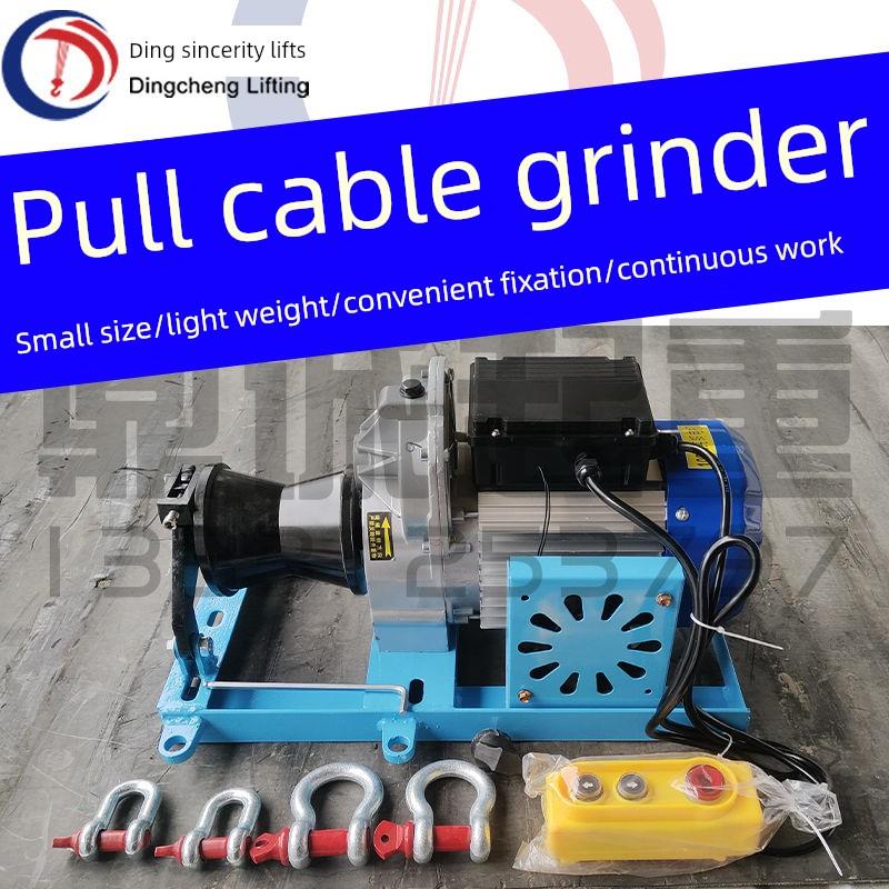 电缆牵引机电动绞磨机拉电缆卷扬机电动绞盘放电缆输送机敷设厂家