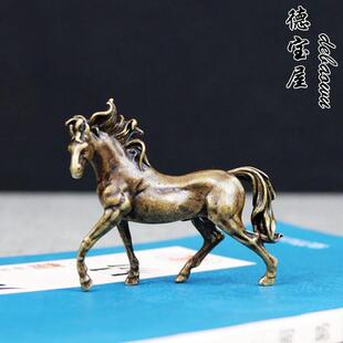 纯铜十二生肖铜马实心骏马小马风水摆饰铜马小摆件马到成功手把件